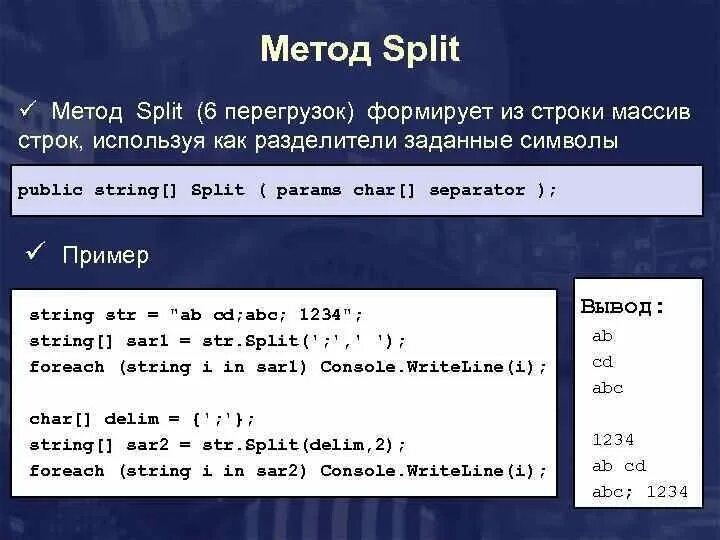 C сформировать строку