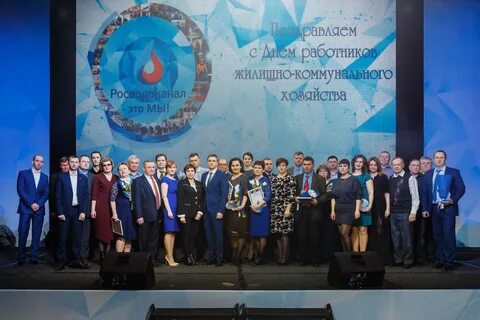 День жкх в беларуси 2024 году работников