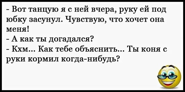 Анекдоты 18т короткие читать до слез. Анекдоты смешные до слез. Смешные анекдоты до слез короткие. Анекдоты смешные до слёз. Смешные анекдоты до слёз короткие.