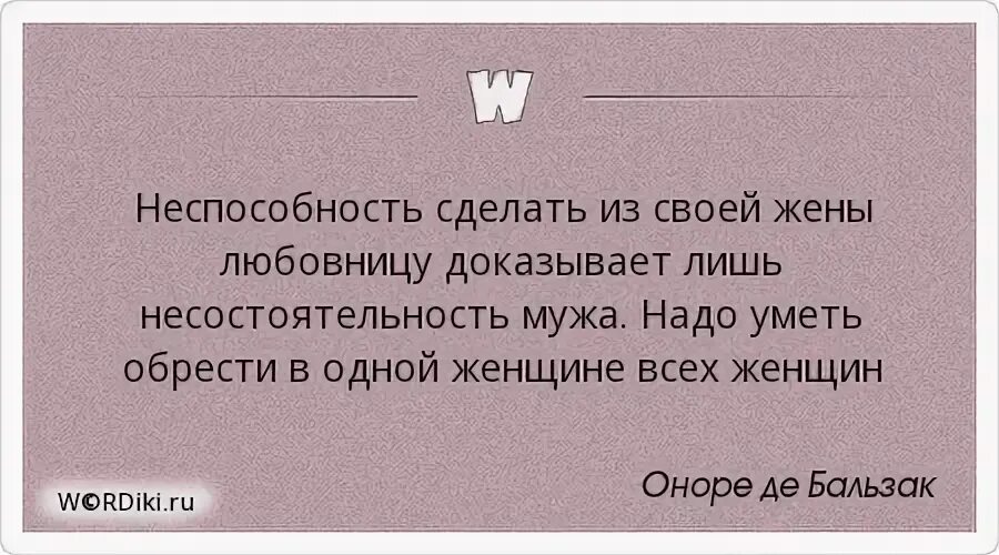 Жена обнаружила переписку мужа с любовницей,. Жена изменяет. Жена просит любовницу. Девочка отдалась. Неспособность любить.