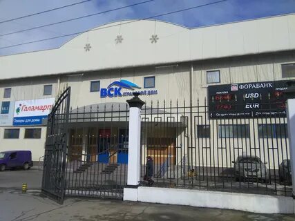 Фора банк рыбинск