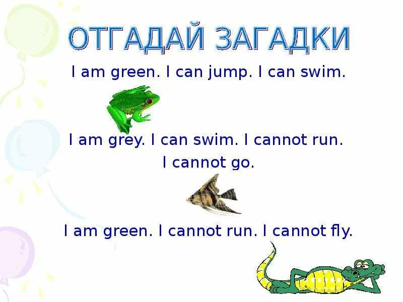 I can Swim. I can Swim для дошкольников. Картинка i can Swim. Проект для 2 класса по словам i can Swim. He swims very well