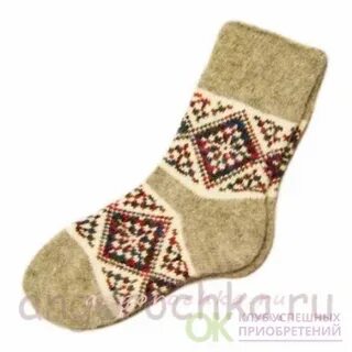 Носки из натуральной шерсти