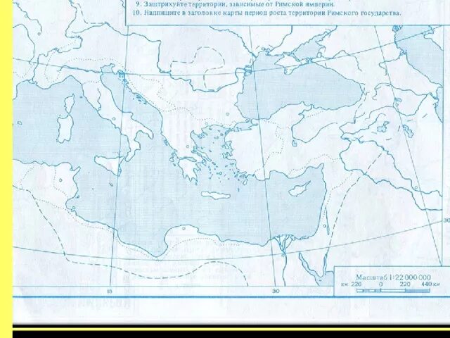 Контурная карта 5 класс история рост Римского государства. Карта по истории 5 класс рост Римского государства. Контурная карта по истории 5 класс рост Римского государства.