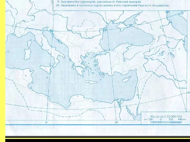 История контурная карта 5 класс ответы 2023. Контурная карта 5 класс история рост Римского государства. Карта по истории 5 класс рост Римского государства. Контурная карта по истории 5 класс рост Римского государства.