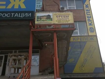 Крепеж ростов на дону