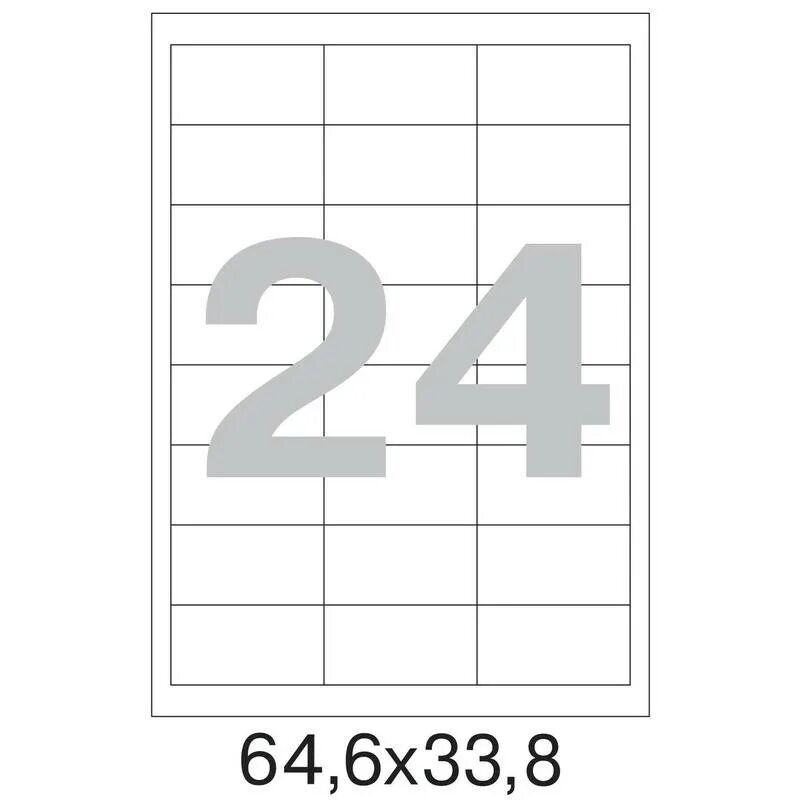 Тип 8 no 33