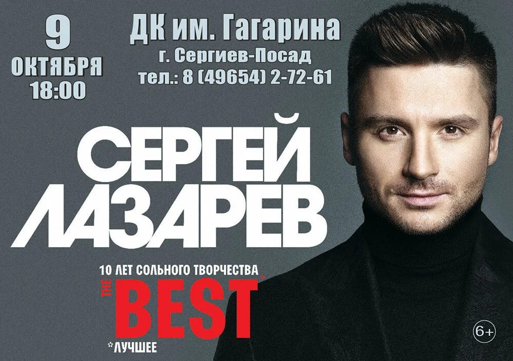 дк гагарина зал. театр дк. дк гагарина спектакль. дк гагарина спектакль. концерт у дк гагарина сегодня.