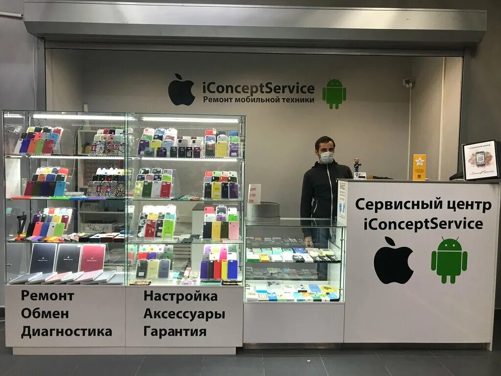 Ремонт телефонов mi 1001centr