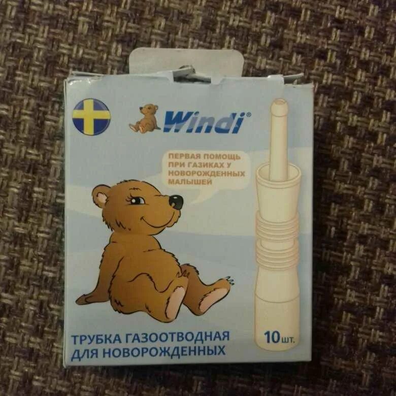 Газоотводная трубка при запоре у грудничка. Газоотводная трубочка для новорожденных. Газоотвод для младенцев. Газоотводная трубка для новорожденных. Трубочка от газиков для новорожденных.
