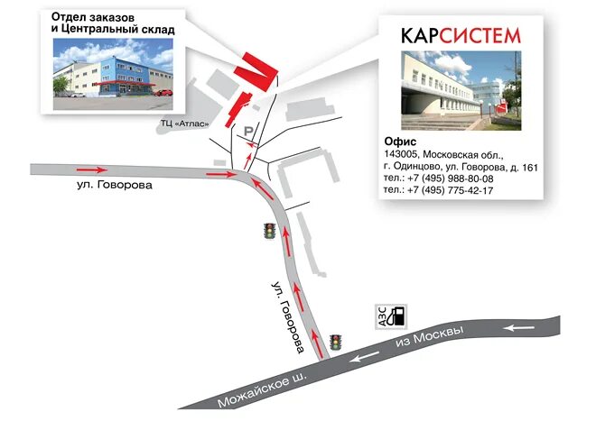 Проезд бай. Проезд бай