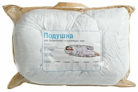 Сколько нужно на подушку холлофайбер