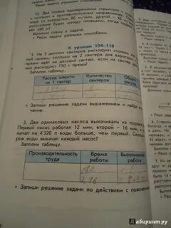 На 5 детских свитеров расходуют столько