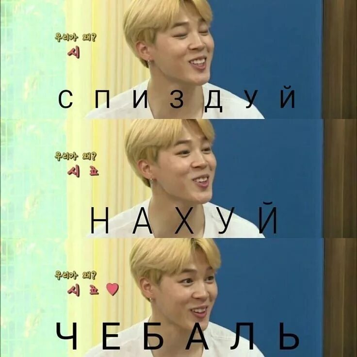 135.7 mil Me gusta, 1,407 comentarios - BTS JIMIN 지민 (@btsjimin) en Instagram: "