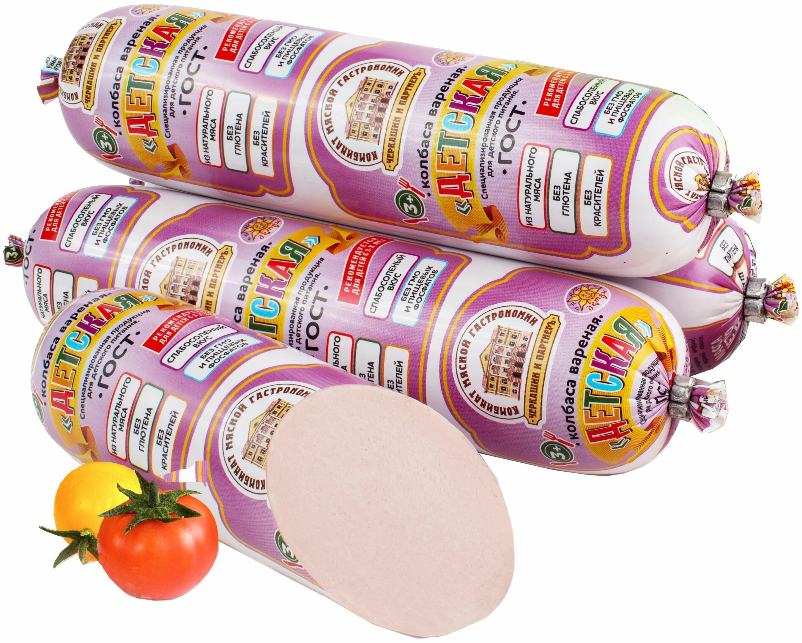 колбаса детская забава. колбаса вареная детская сливочная. детская колбаса. клинская колбаса. колбаса черкашин 350 гр.