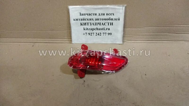 Задний фонарь донг фенг. Задние фонари на донг фенг. кронштейн заднего фонаря донг фенг. подвеска донг фенг 580. старт стоп донг фенг 580.