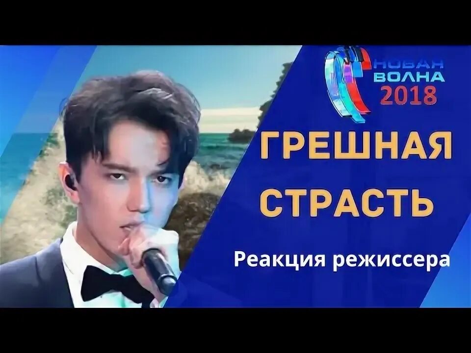 Песня грешная страсть авторы. Димаш кудайберген оперные певцы и певицы казахстана. Латиноамериканской певицы(sofia de blas). Песня грешная страсть авторы. Димаш грешная страсть.