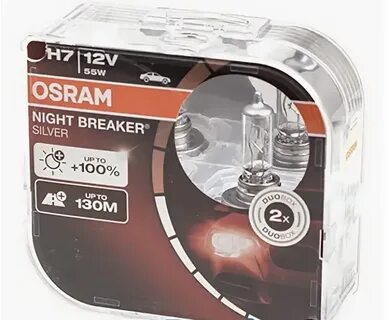Night breaker silver h7