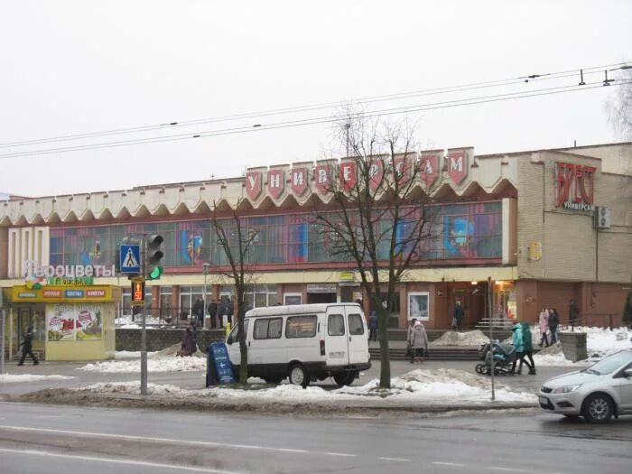 Магазин брест. Универсам борисовский. Юго-запад 6 минск. Универсам брест. Универсам брест.