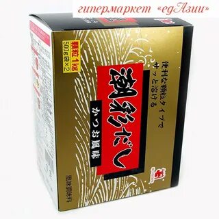 Хондаши