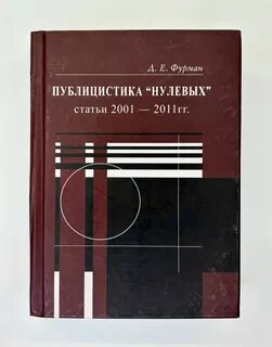 Ст 2001