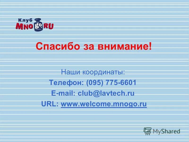 Url 95 url 95