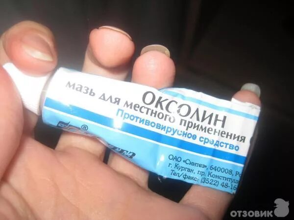 Противовоспалительные антибактериальные мази от прыщей. Мазь от папул. Дипросалик ( мазь 30г) шеринг-плау лабо н. Скинорен с азелаиновой кислотой. Мазь от прыщей на лице.