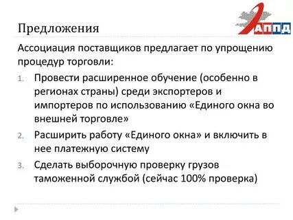 Процедура торговли
