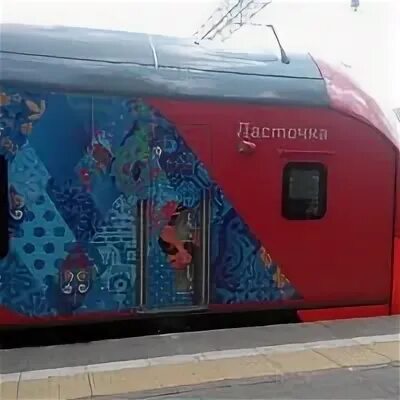 Москва смоленск остановки