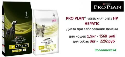 Чем заменить pro plan для кошек