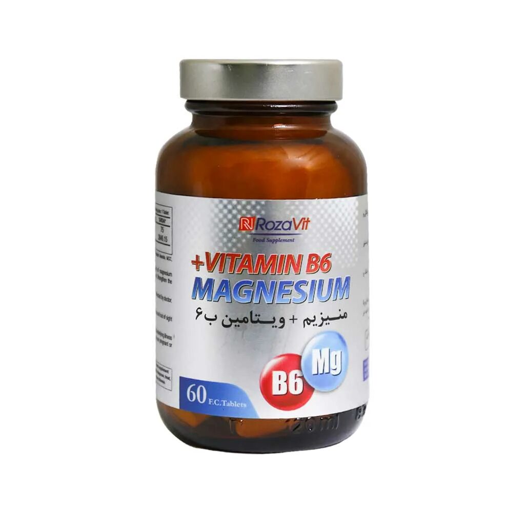 Витамин b6 solgar. Magnesium biocaps b6. Magnesium biocaps b6. Витамин b2 b6 magnesium norwegian. Magnesium complex +vitamin b6.
