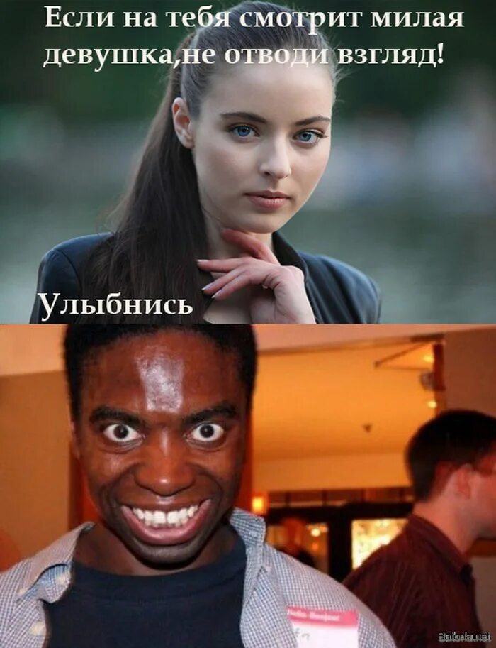 что значит если женщина отводит взгляд. что значит если женщина отводит взгляд. взгляд друг на друга. невербальная коммуникация глаза. значение взгляда.