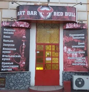 Барин бар орел