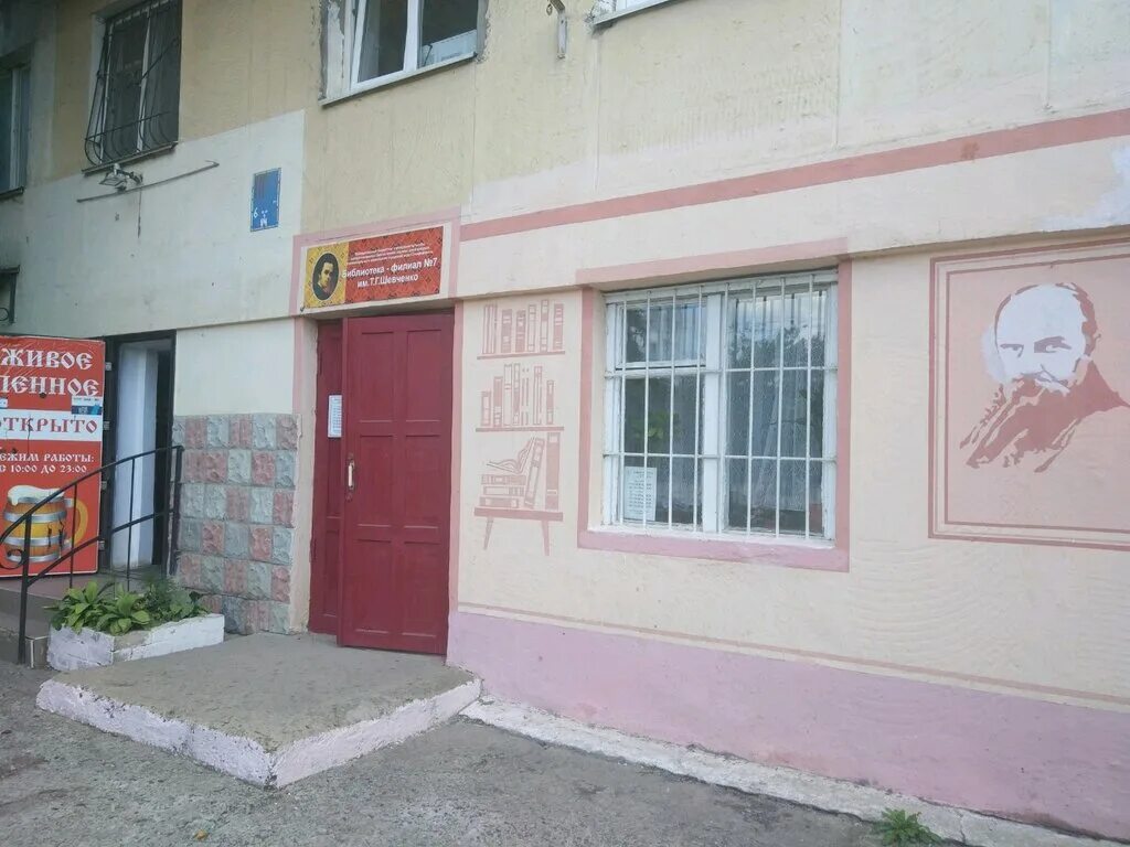 ул никанорова симферополь. никанорова симферополь на карте. моя первая академия симферополь. никанорова симферополь на карте. улица никанорова симферополь.