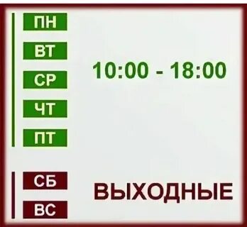 Ремонт в воскресенье спб