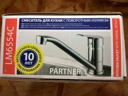 Partner lm6554c
