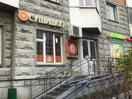 Московская область люберцы суши