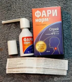Спрей фари норм для чего