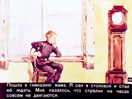 Храбрость каверин