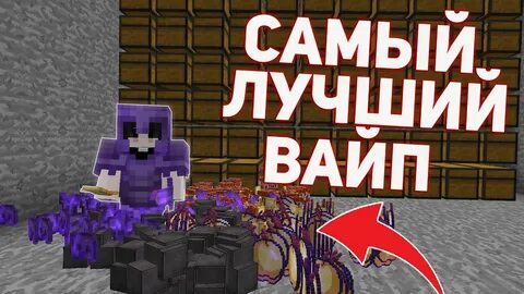 Когда вайп на фантайм 2024