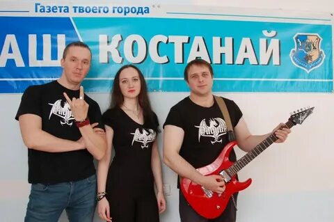 Группа яркие представители
