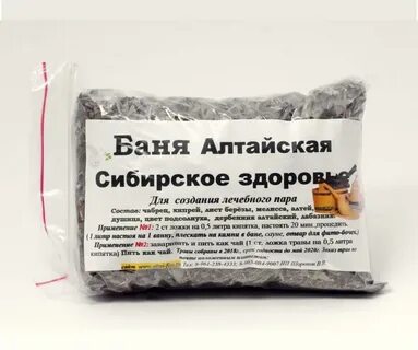 Сбор алтайские травы отзывы