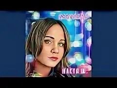 Настя ш