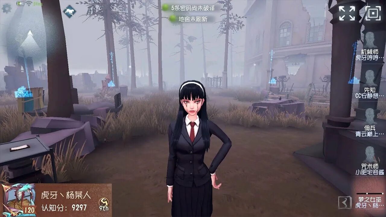 790 9. Каваками Томиэ Идентити. Identity v Tomie. Tomie Kawakami Identity v. Томие Identity v.