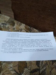 Памятный день сочинение по русскому
