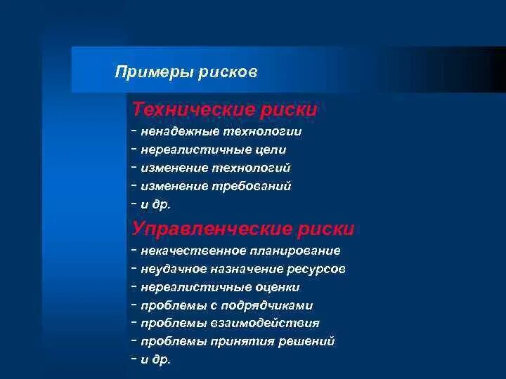 В случае изменения цели