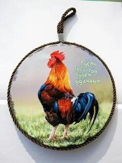 Магазин петушок