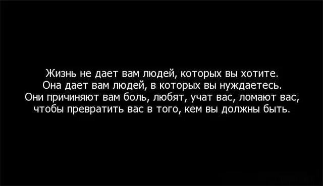 Как можно хотеть человека