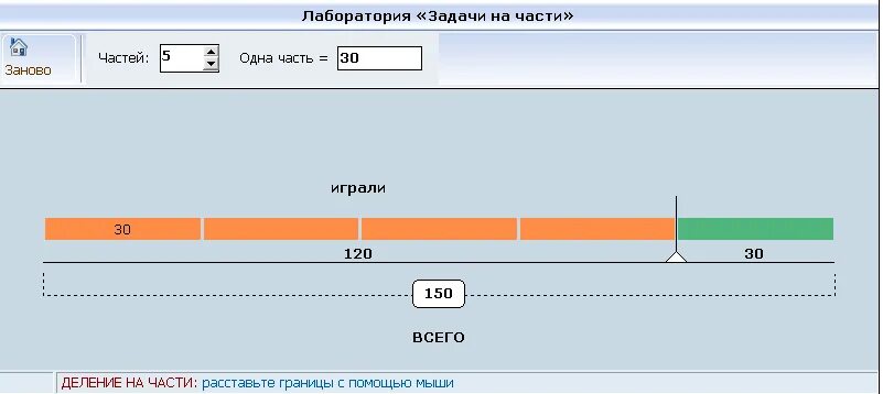 До перерыва шахматисты играли 4 5 всего. До перерыва шахматисты играли 4 5 всего