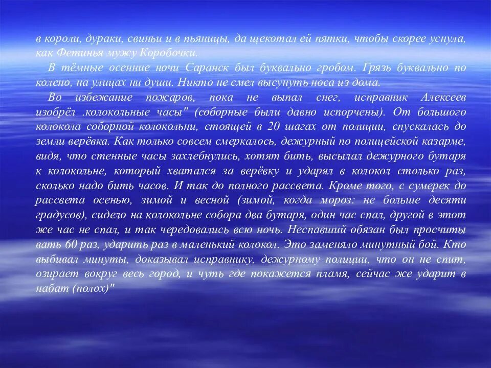 Является всеобщее в системе человек мир